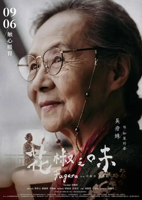 星尘旅人 yy影院动漫在线观看
