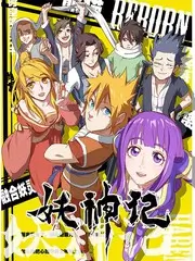 荒野厨房 yy影院户外综艺在线观看
